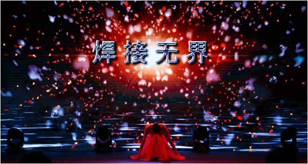 潘際鑾院士與百余位焊接專家齊聚珠海，論道鐵軌焊接