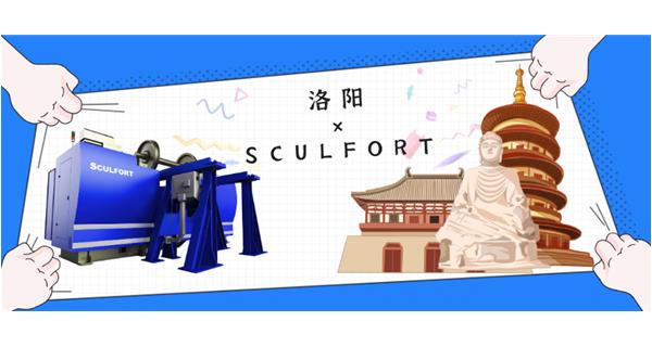 出貨|首臺前往“絲綢之路東方起點”的不落輪鏇床！