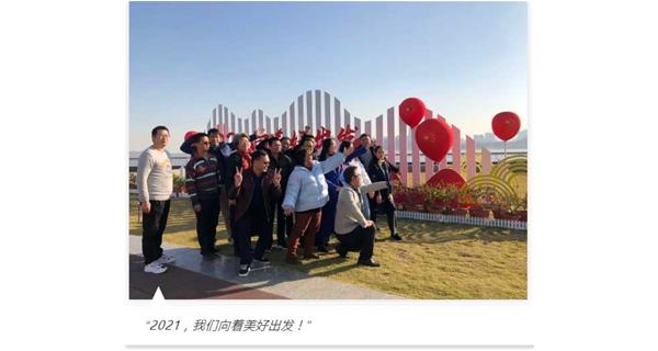 新起點，心出發(fā) | KIWAY年度銷售總結(jié)會議圓滿結(jié)束